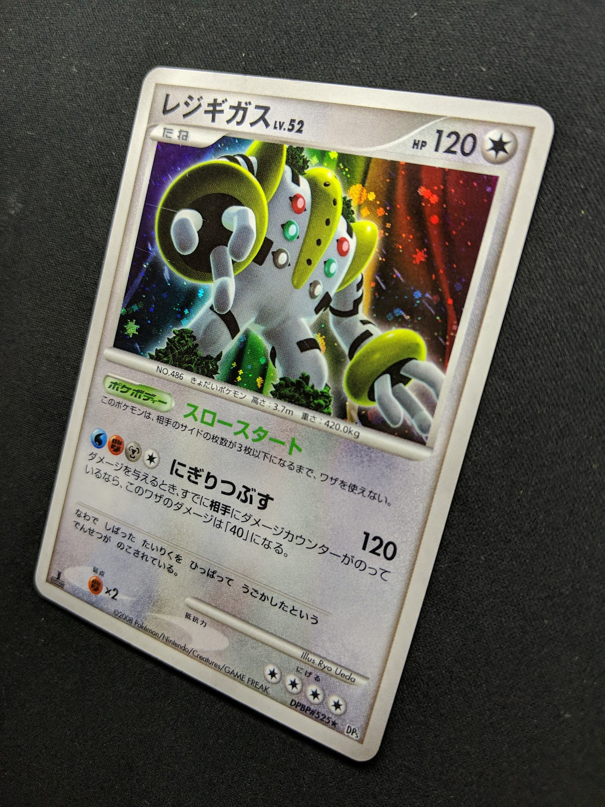 Regigigas DP5 Legends Awakened Pokemon 1st Edition DPBP#525 Japanese Holo MP