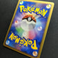 Poliwrath ex Unseen Forces 068/106 Pokemon Japanese Unlimited Rare Holo LP