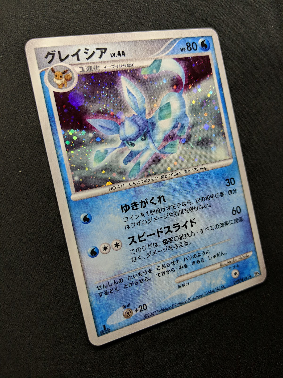 Glaceon DP4 Majestic Dawn Pokemon 1st Edition DPBP#161 Japanese Rare Holo LP