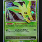 Leafeon LV.X DP4 Majestic Dawn Pokemon 1st Edition Japanese Rare Holo Foil LP/NM