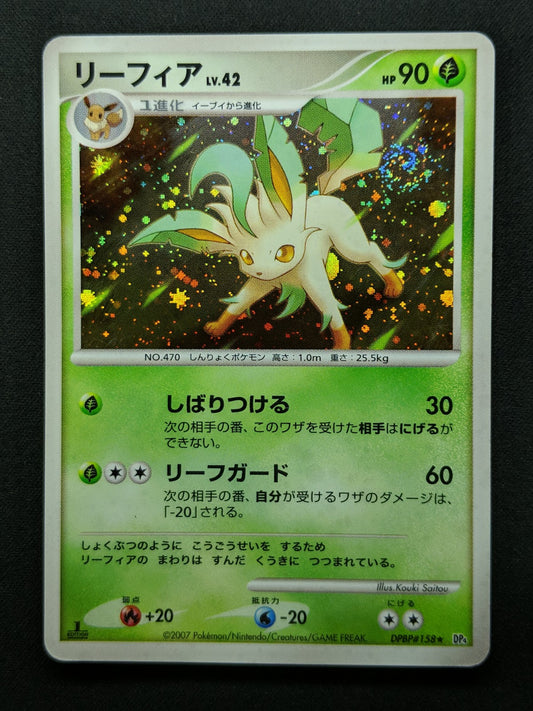 Leafeon DP4 Majestic Dawn Pokemon 1st Edition DPBP#158 Japanese Rare Holo MP/LP