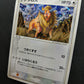 Tauros ex FireRed & LeafGreen 071/082 Pokemon Japanese Unlimited Rare Holo LP/NM
