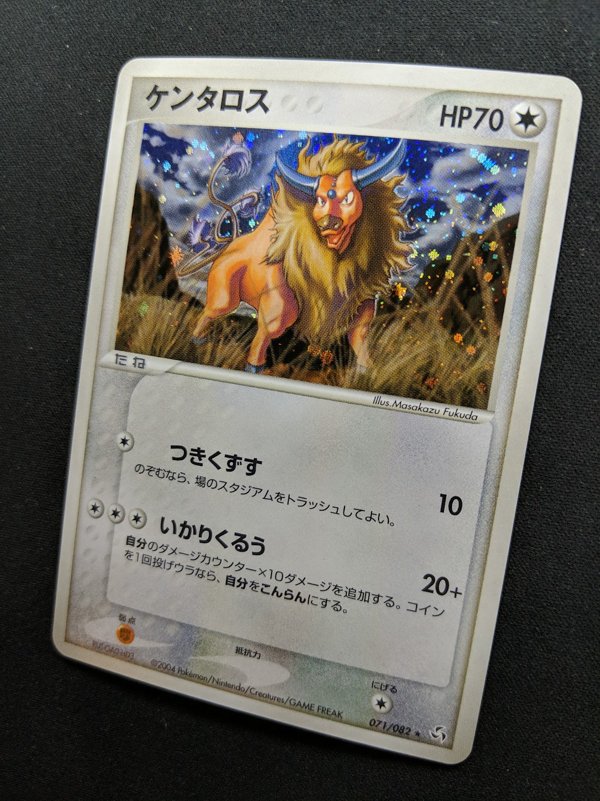 Tauros ex FireRed & LeafGreen 071/082 Pokemon Japanese Unlimited Rare Holo LP/NM