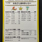 Horsea of the Seafoam Islands Vending Series 3 Green Pokemon Japanese 1998 LP/NM