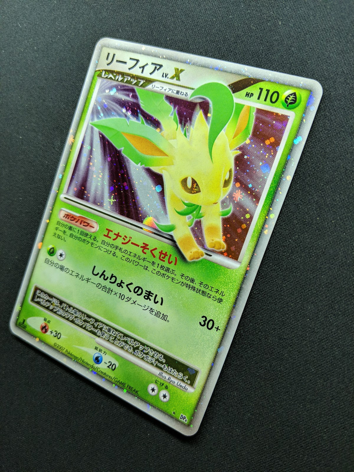 Leafeon LV.X DP4 Majestic Dawn Pokemon 1st Edition Japanese Rare Holo Foil LP