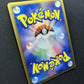 Huntail ex Hidden Legends 034/083 Pokemon 1st Edition Japanese Rare Holo LP