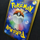 Empoleon Stormfront 070/092 Pokemon Japanese Unlimited Rare Holo 2008 DP MP/LP