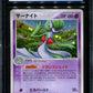 Gardevoir WCP World Champions Pack 034/108 Pokemon Japanese Unlimited Holo CGC 8