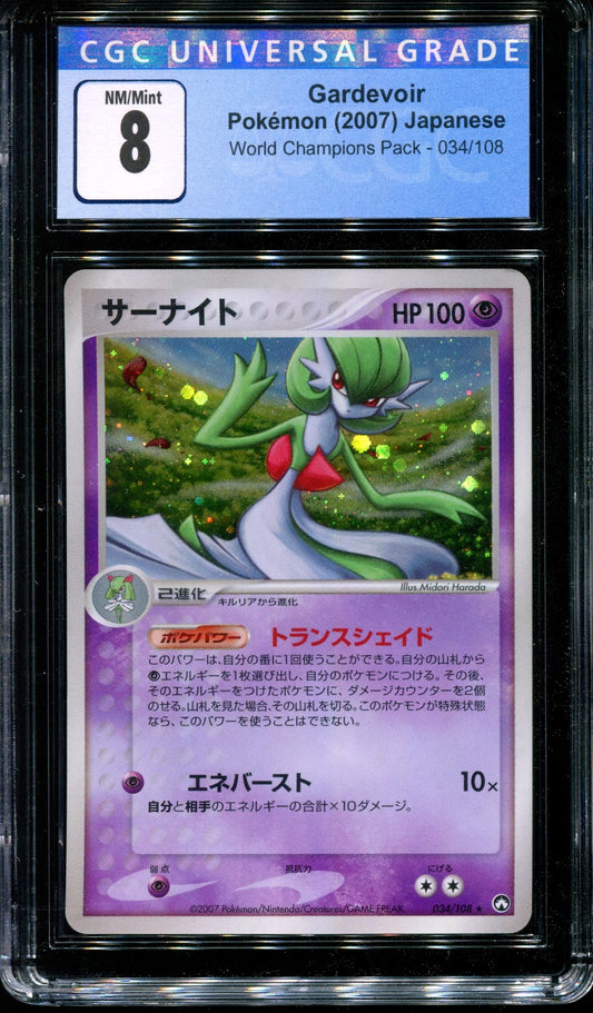 Gardevoir WCP World Champions Pack 034/108 Pokemon Japanese Unlimited Holo CGC 8