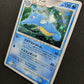 Kingdra DP5 Legends Awakened Pokemon DPBP#134 Japanese Unlimited Rare Holo MP