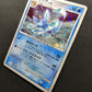 Glaceon DP4 Majestic Dawn Pokemon DPBP#161 Japanese Unlimited Rare Holo LP