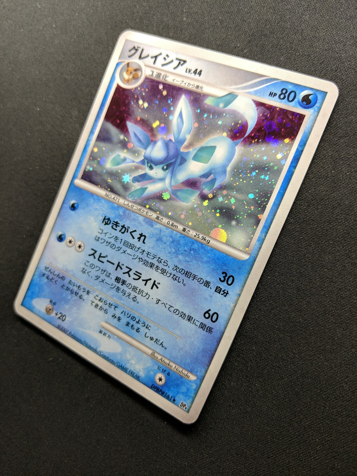 Glaceon DP4 Majestic Dawn Pokemon DPBP#161 Japanese Unlimited Rare Holo LP