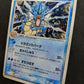 Gyarados ex Deoxys 024/082 Pokemon Japanese Unlimited Rare Holo 2004 PCG LP
