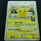Pikachu 102/DP-P Promo Pokemon Center Japanese 10th Anniversary Fukuoka MP/LP