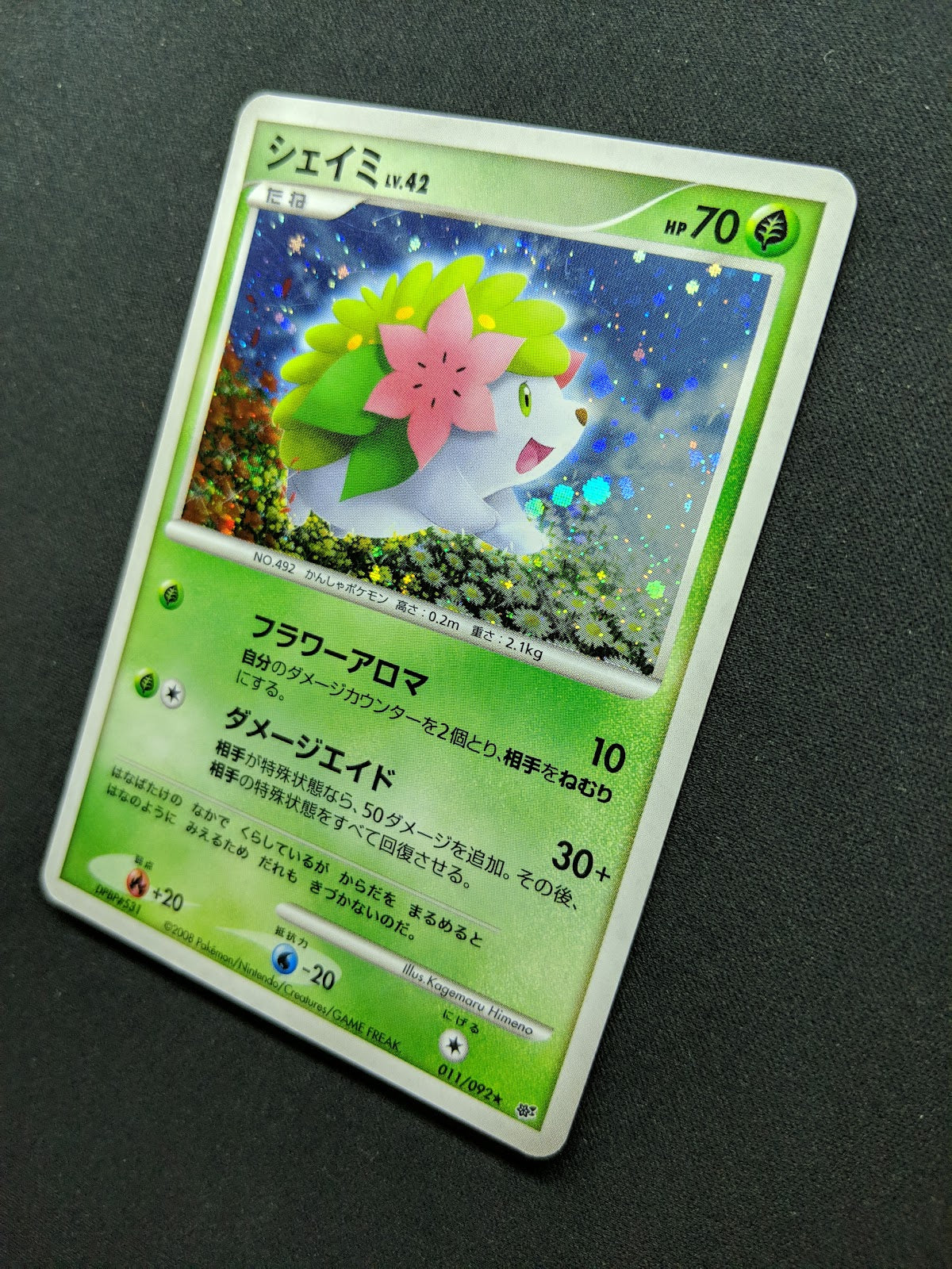 Shaymin Platinum 011/092 Pokemon Japanese Unlimited Rare Holo 2008 DP Foil MP/LP