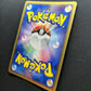 Shiftry ex Sandstorm 003/053 Pokemon 1st Edition Japanese Rare Holo 2003 MP/LP