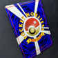 Eevee Vending Series 1 Blue Pokemon No.133 Glossy Promo Japanese 1998 LP/NM