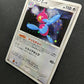 Porygon-Z DP4 Great Encounters Pokemon 1st Edition DPBP#165 Japanese Holo MP