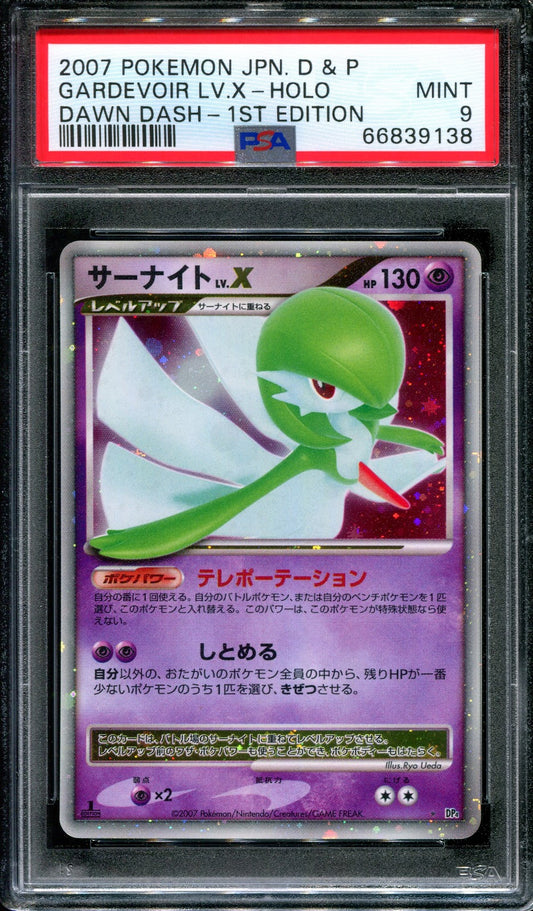 Gardevoir LV.X DP4 Secret Wonders Pokemon 1st Edition Japanese Rare Holo PSA 9