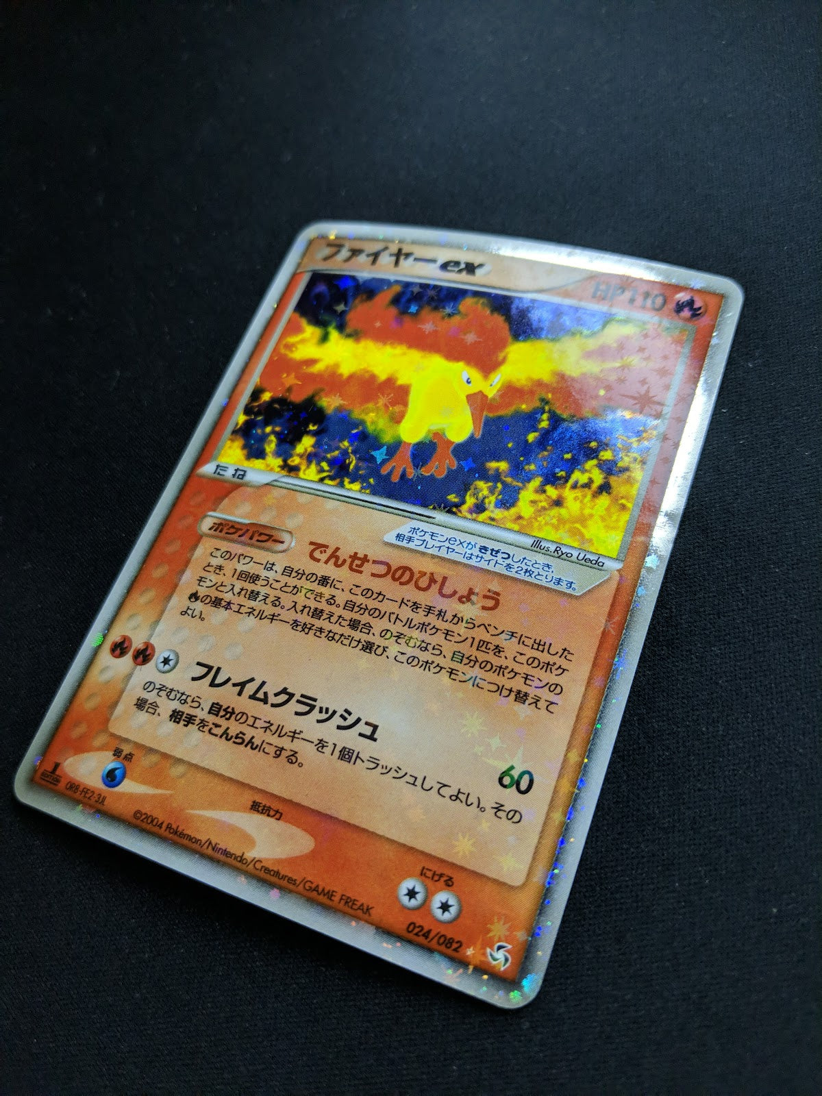 Moltres ex FireRed & LeafGreen 024/082 Pokemon 1st Edition Japanese Holo MP