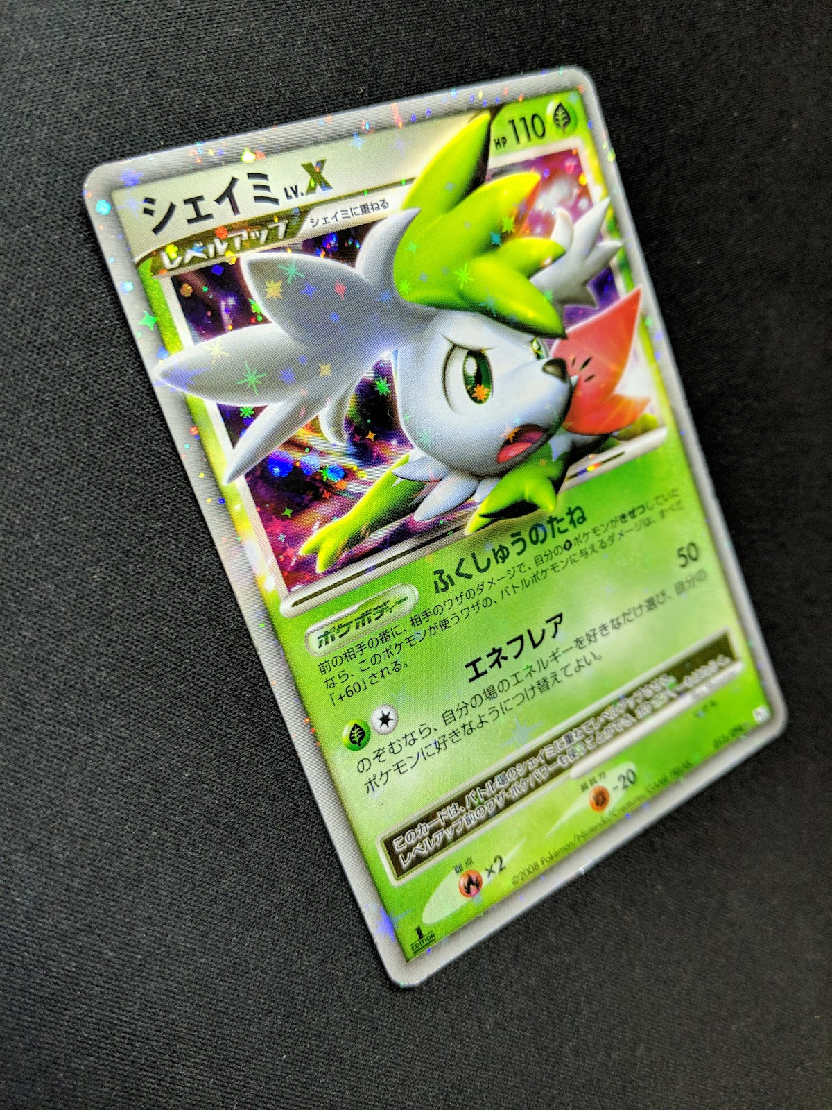 Shaymin LV.X Pt1 Platinum 015/096 Pokemon 1st Edition Japanese Rare Holo MP/LP