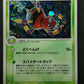 Ariados ex Unseen Forces 006/106 Pokemon Japanese Unlimited Rare Holo 2005 LP