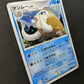 Mamoswine DP5 Legends Awakened Pokemon DPBP#278 Japanese Unlimited Holo LP
