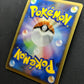 Mismagius GL LV.X 011/DPt-P Promo Pokemon Japanese Holo 2008 Special Pack HP/MP