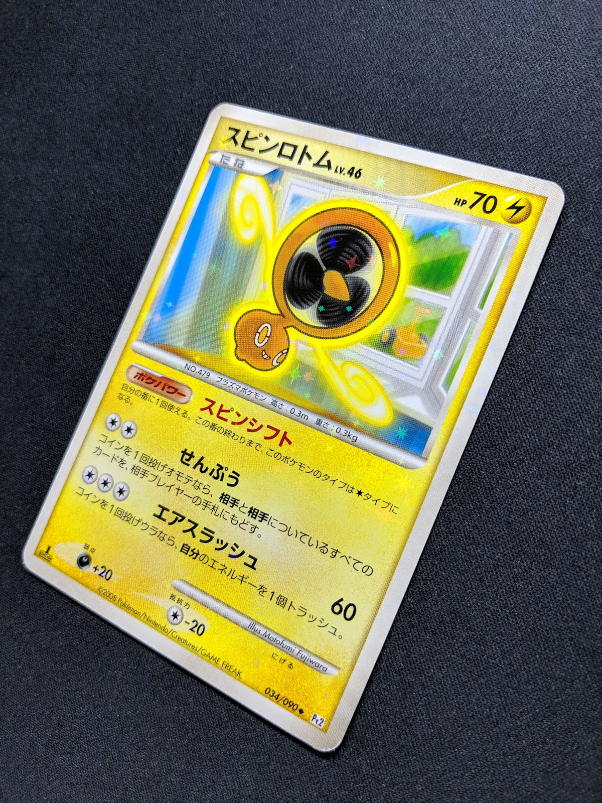 Fan Rotom Pt2 Rising Rivals 034/090 Pokemon 1st Edition Japanese Holo Rare LP