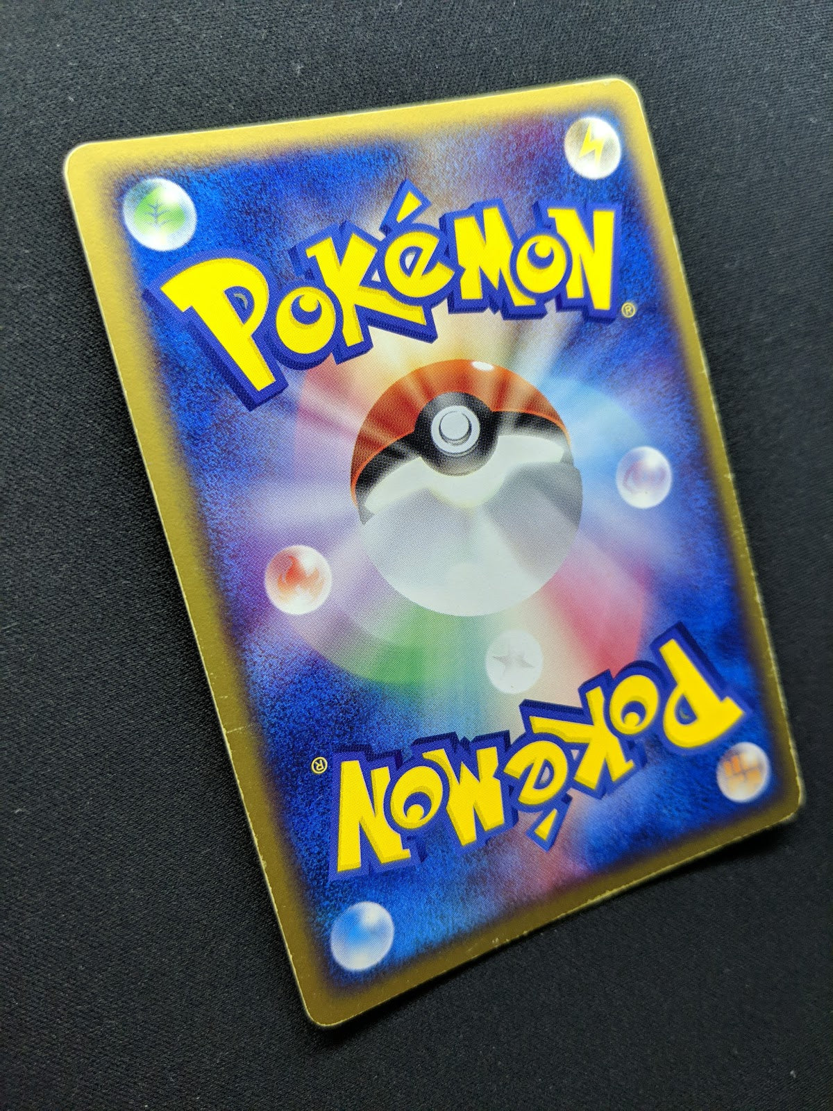 Vileplume ex Hidden Legends 005/083 Pokemon 1st Edition Japanese Rare Holo MP/LP