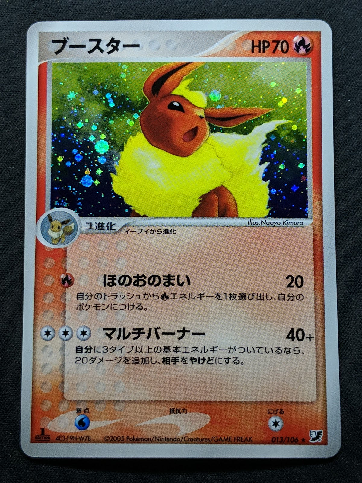 Flareon ex Unseen Forces 013/106 Pokemon 1st Edition Japanese Rare Holo LP/NM