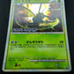Scyther 049/L-P Promo Pokemon Japanese Holo 2010 LEGEND Stamp Hiroba Prize LP