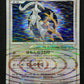 Arceus Pt4 076/090 Pokemon 1st Edition Japanese Rare Holo 2009 Foil LP/NM