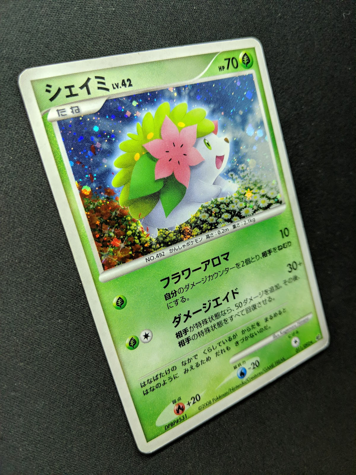 Shaymin Platinum 011/092 Pokemon Japanese Unlimited Rare Holo 2008 DP Foil MP