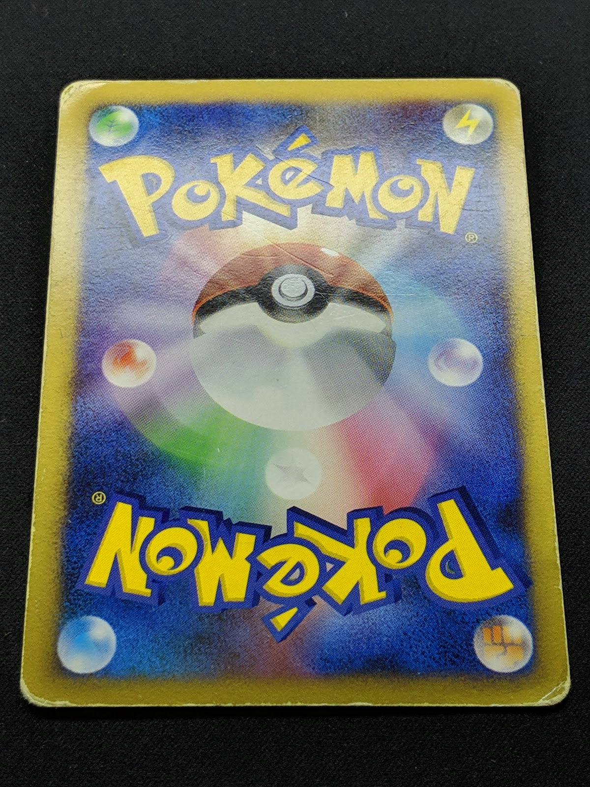 Palkia LV.X 105/DP-P Promo Pokemon Japanese Holo Special Pack Exclusive HP/MP