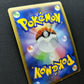 Rampardos Pt1 Platinum 056/096 Pokemon 1st Edition Japanese Rare Holo 2008 MP