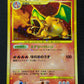 Charizard Stormfront 092/092 Pokemon Japanese Unlimited Ultra Rare Holo DP MP/LP
