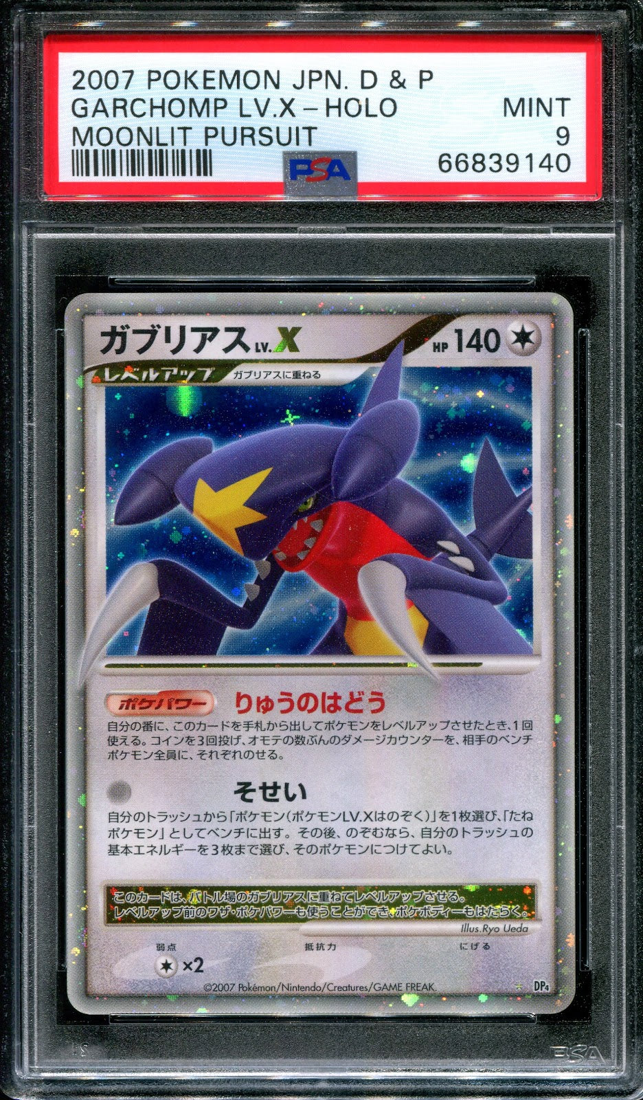 Garchomp LV.X DP4 Moonlit Pursuit Pokemon Japanese Unlimited Rare Holo PSA 9