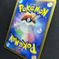 Phione DP4 Majestic Dawn Pokemon 1st Edition DPBP#528 Japanese Rare Holo LP