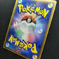 Latios ex δ Dragon Frontiers 023/068 Pokemon 1st Edition Japanese Holo PCG MP/LP