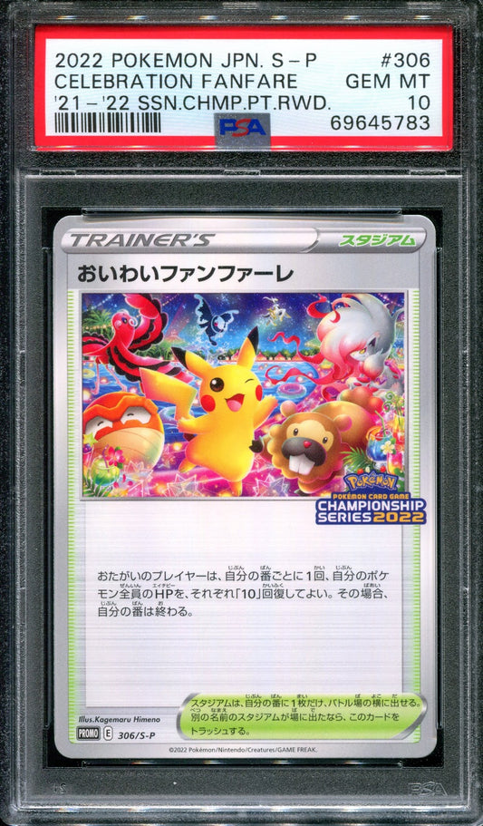 Celebration Fanfare 306/S-P Promo S Pokemon 2022 Championship Pikachu PSA 10