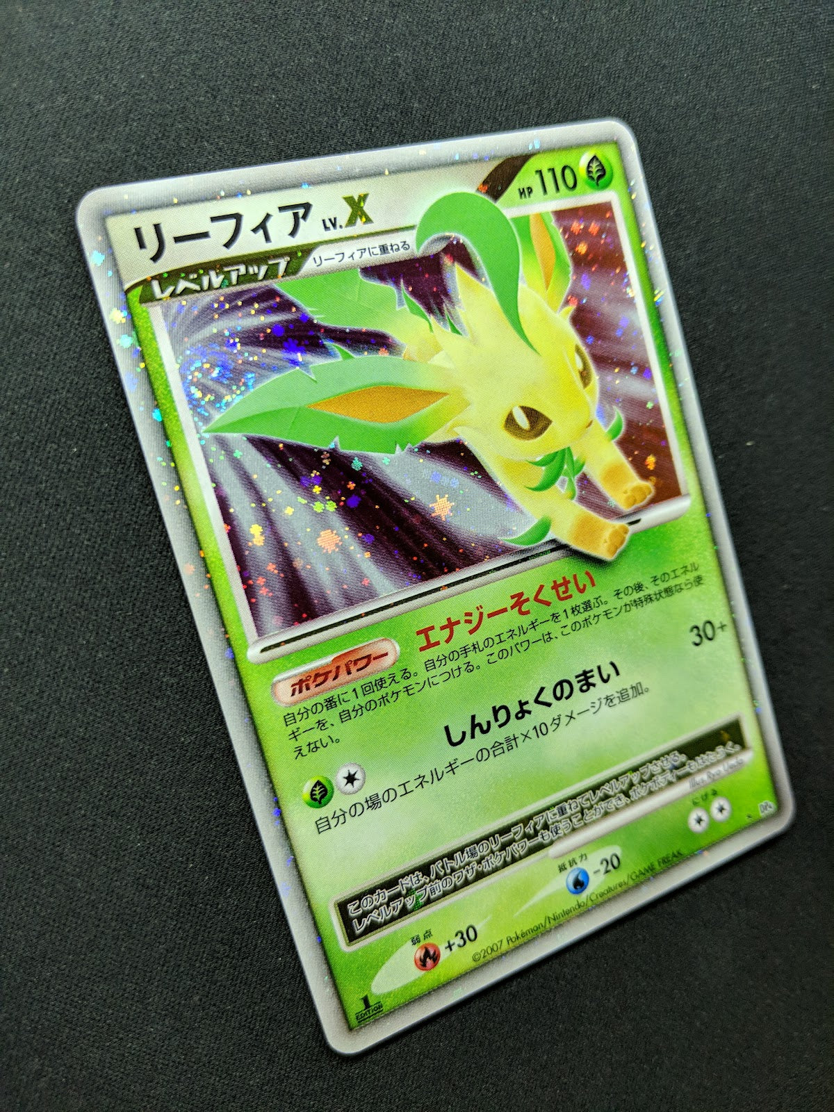 Leafeon LV.X DP4 Majestic Dawn Pokemon 1st Edition Japanese Rare Holo Foil LP