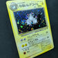 Dark Magneton Team Rocket Pokemon No.082 Japanese Rare Holo 1997 WOTC Foil MP/LP