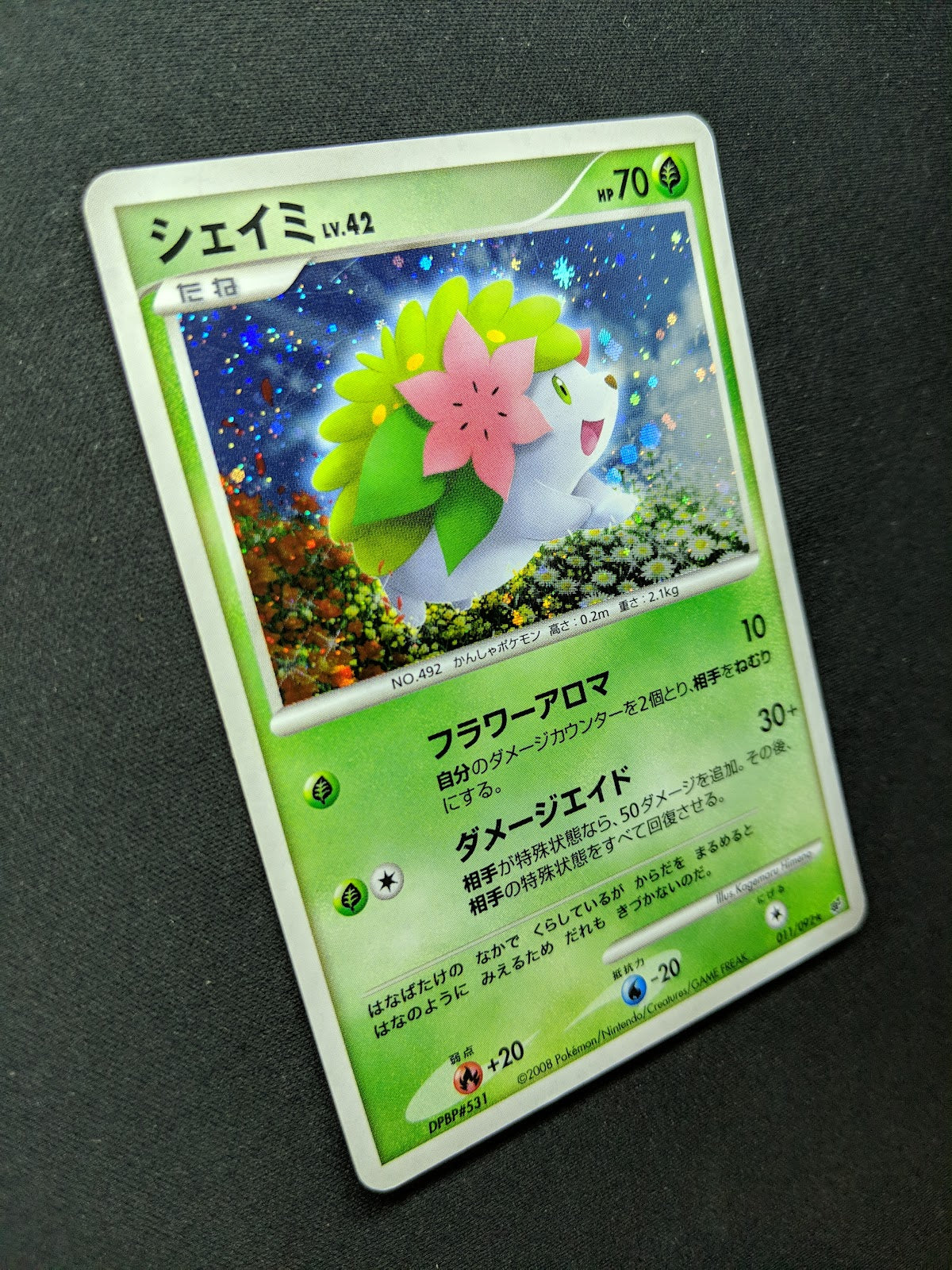 Shaymin Platinum 011/092 Pokemon Japanese Unlimited Rare Holo 2008 DP Foil MP/LP