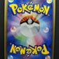 Arcanine ex Sandstorm 014/080 Pokemon 1st Edition Japanese Rare Holo 2003 LP/NM