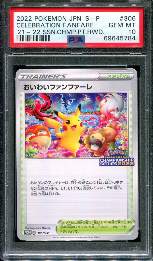 Celebration Fanfare 306/S-P Promo S Pokemon Japanese 2022 Championship PSA 10