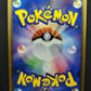Venusaur ex Crystal Guardians 003/075 Pokemon Japanese Unlimited Rare Holo LP