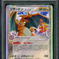 Charizard δ Miracle Crystal Delta 032/075 Pokemon Japanese Unlimited Holo PSA 8