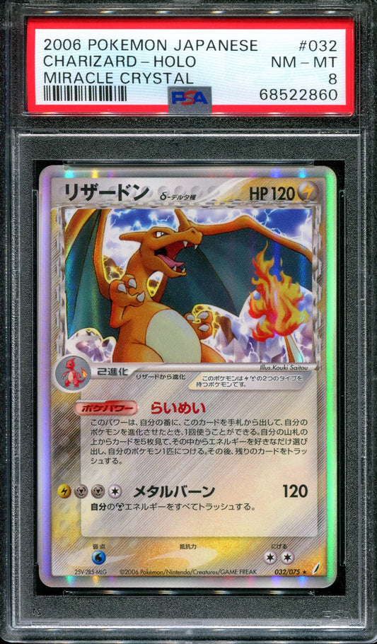 Charizard δ Miracle Crystal Delta 032/075 Pokemon Japanese Unlimited Holo PSA 8