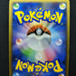 Darkrai DP4 Great Encounters Pokemon DPBP#530 Japanese Unlimited Rare Holo LP